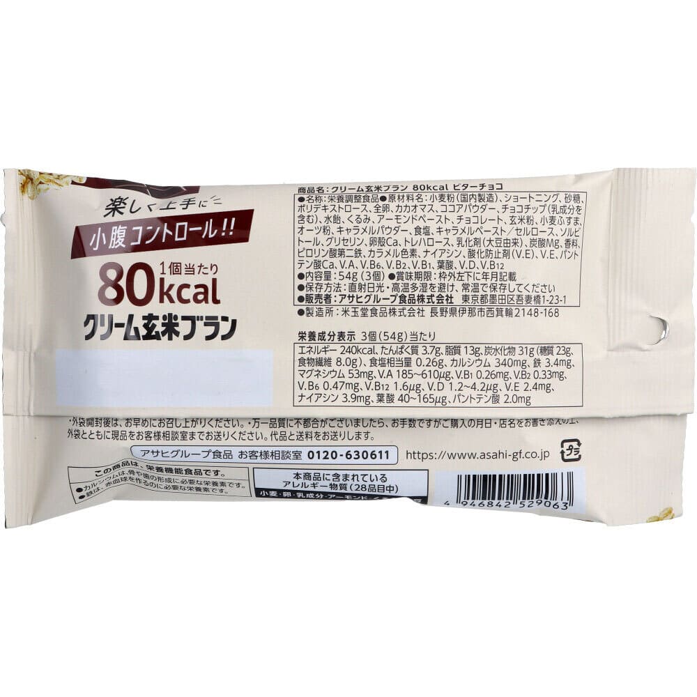 �����꡼�฼�ƥ֥�� 80kcaL �ӥ������祳 3����