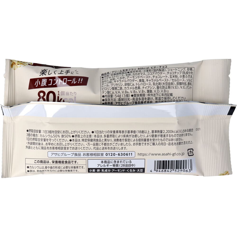 �����꡼�฼�ƥ֥�� 80kcaL �ӥ������祳 3����