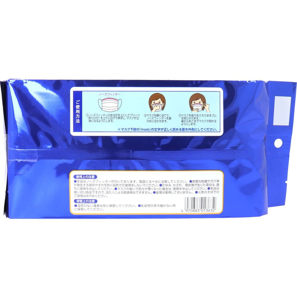 �դ��꥽�եȤʤ��դ�ޥ��� �������������� �դĤ������� 30����