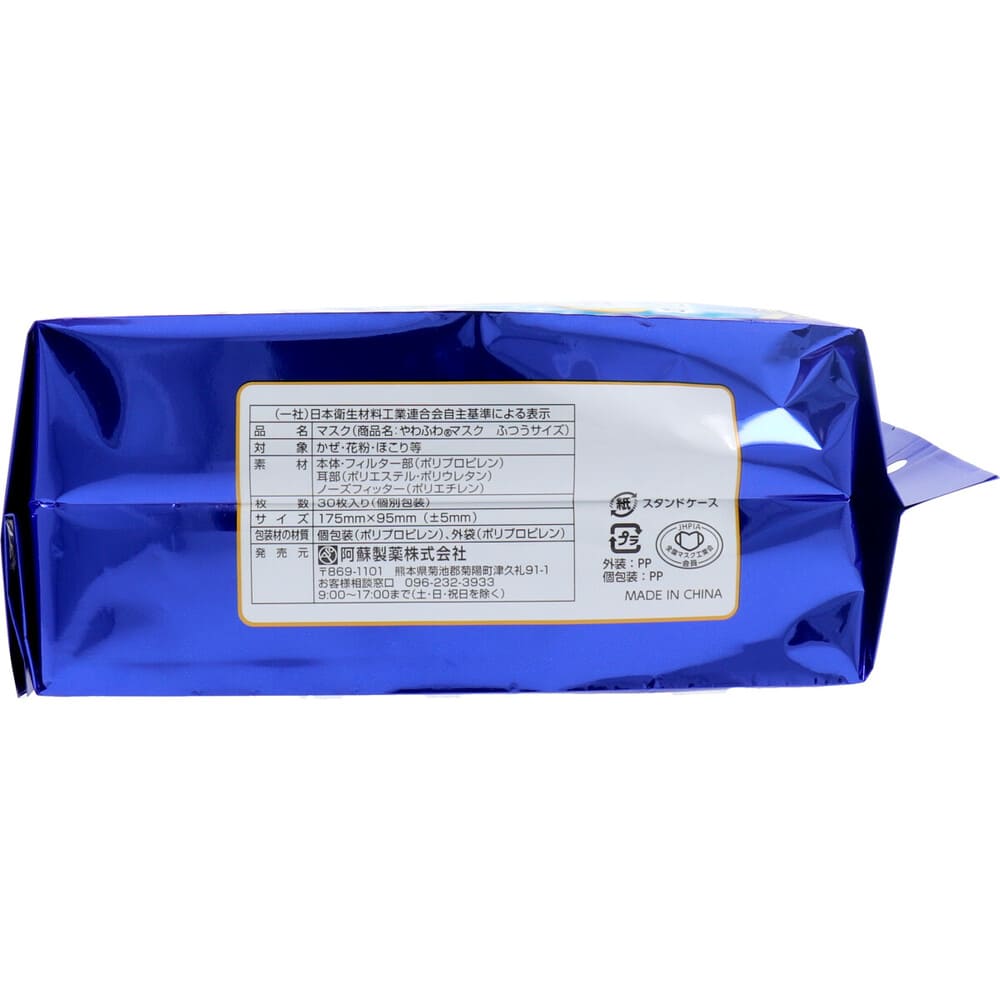 �դ��꥽�եȤʤ��դ�ޥ��� �������������� �դĤ������� 30����