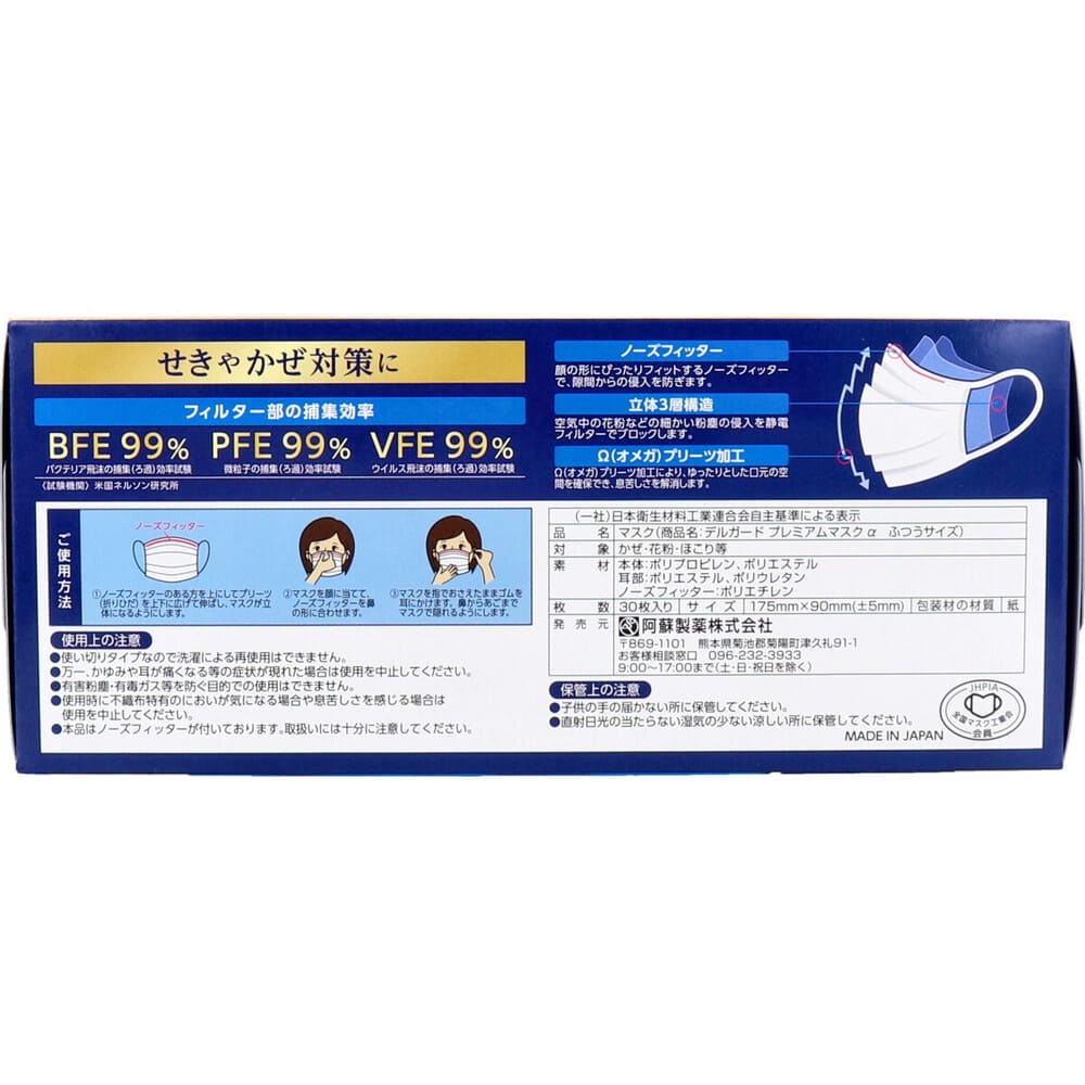 �ǥ륬���� �ץ�ߥ���ޥ����� �դĤ������� 30����