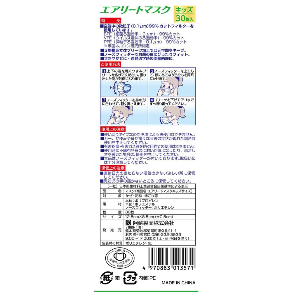 �ǥ륬���� �����꡼�ȥޥ��� ���å������� 30����