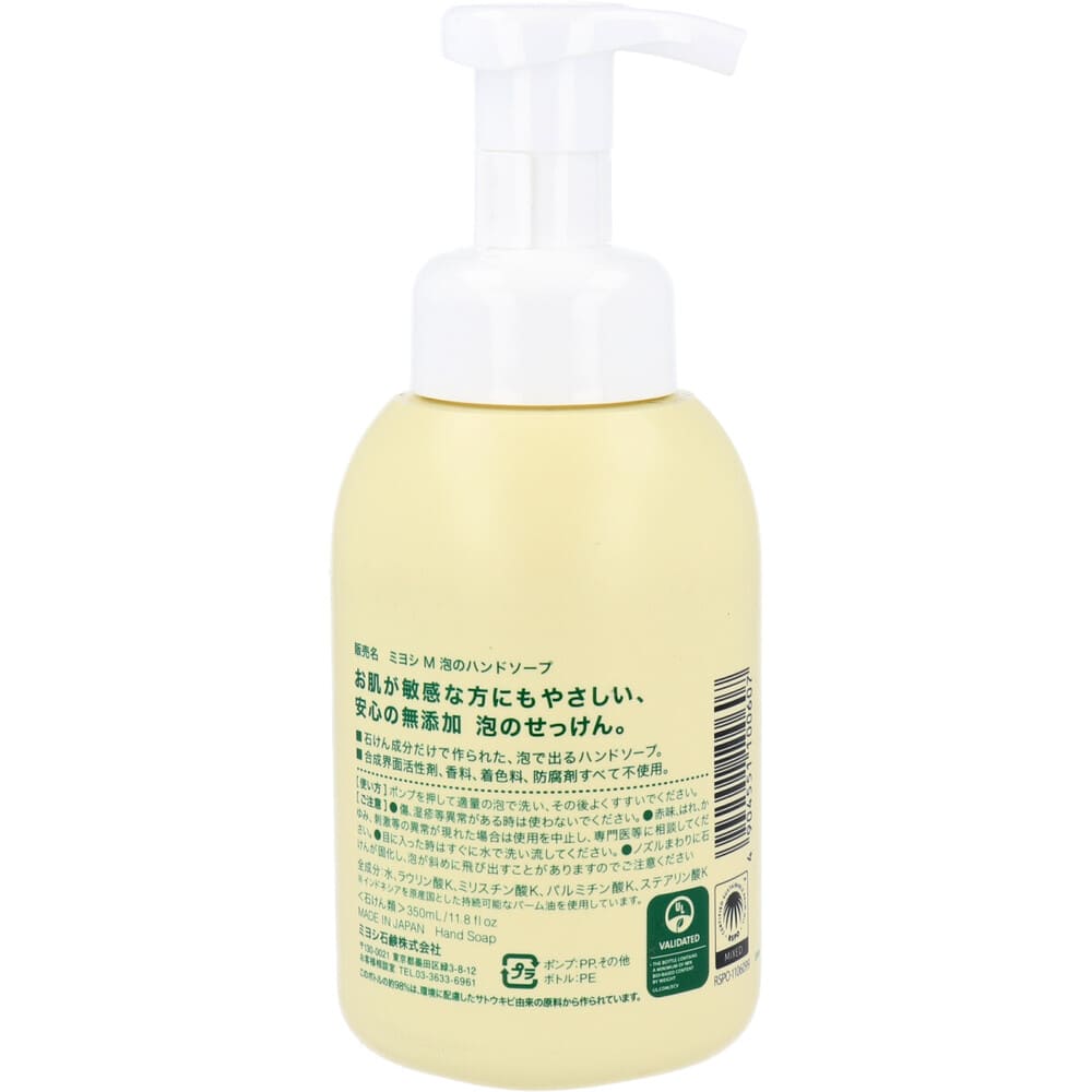 ̵ź�ä��ä��� ˢ�Υϥ�ɥ����� 350ml