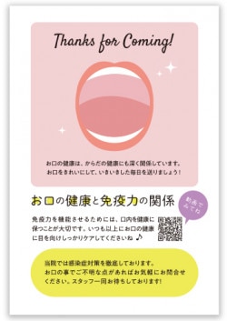 ڥꥳ륫ɡۤη򹯤ȱϤδط/50rc118006