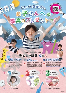 Smile Poster۾sp118009