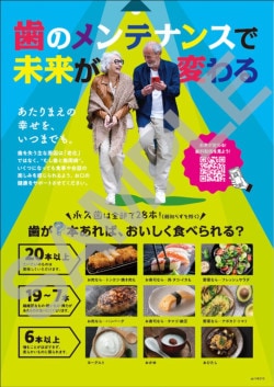 Smile PosterۻΥƥʥ󥹤̤褬Ѥsp118010