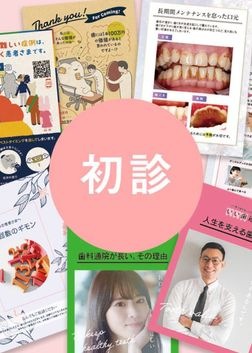 ����e-ha�ȥ饤���륭�åȡ۽��