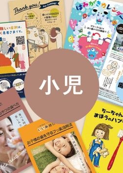 ����e-ha�ȥ饤���륭�åȡ۾���