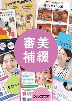 ����e-ha�ȥ饤���륭�åȡۿ�������