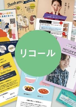 ����e-ha�ȥ饤���륭�åȡۥꥳ����