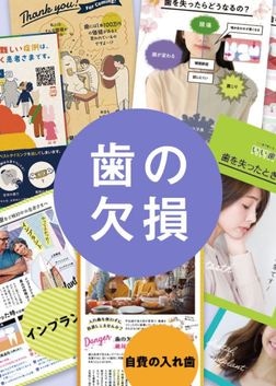 ����e-ha�ȥ饤���륭�åȡۻ��η�»