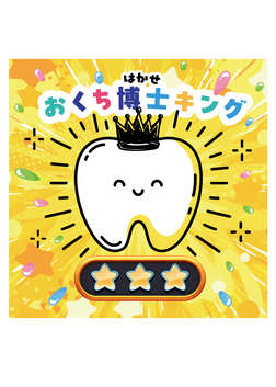 ���ڤ�˫��������ۤ�������Υ���