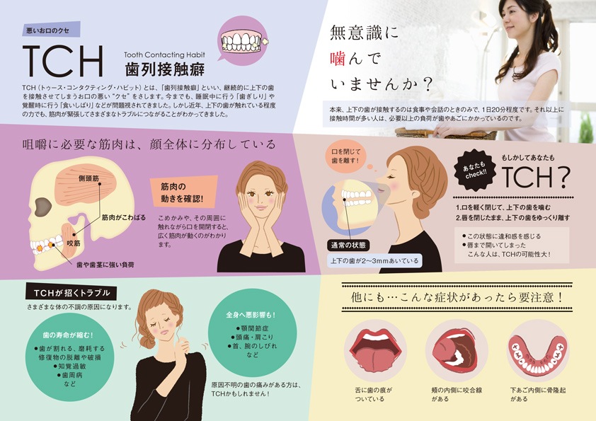 ڻ¤ӡ߹碌ۿФäơʤTCH/100(170101)