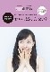 ڻ¤ӡ߹碌ۿФäơʤTCH/100(170101)