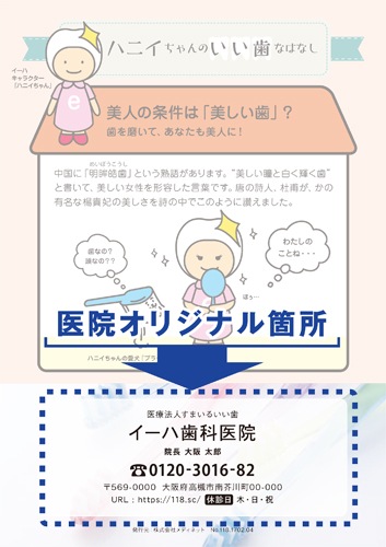 ͭץۡ屡̾ꥸʥ