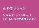 ͭץۡ屡̾ꥸʥ