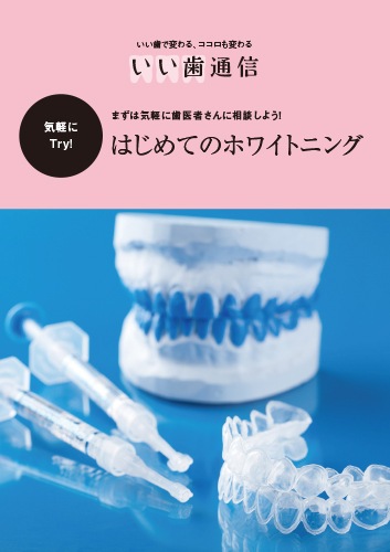 ڿ֡ۤϤƤΥۥ磻ȥ˥/100(180203)