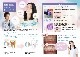 ڿ֡ۤϤƤΥۥ磻ȥ˥/100(180203)