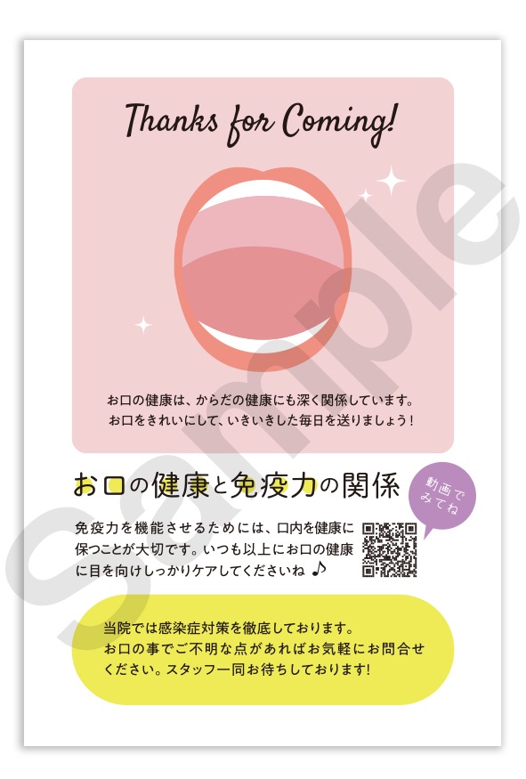 �ڥꥳ���륫���ɡۤ����η򹯤��ȱ��Ϥδط�/50���rc118006��