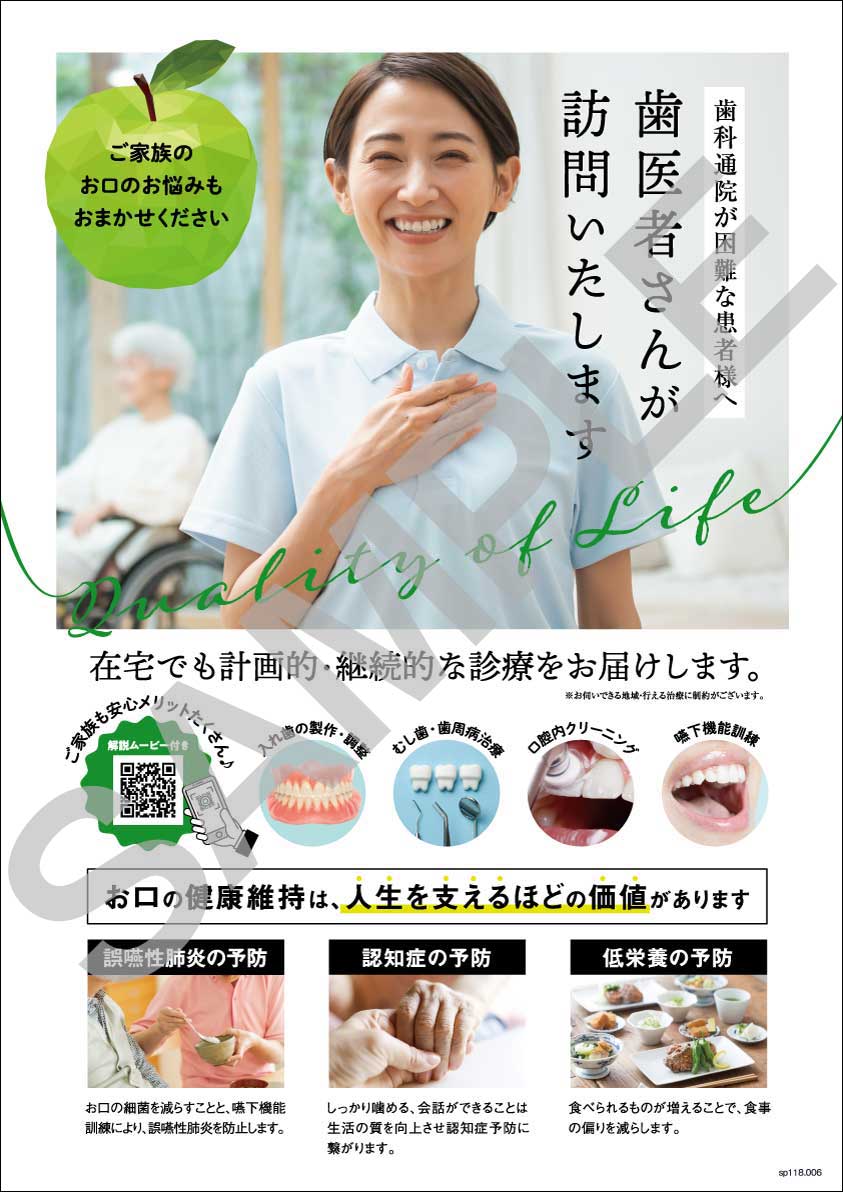 ����Smile Poster��ˬ����ʿ��š�sp118006��