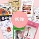 ����e-ha�ȥ饤���륭�åȡ۽��