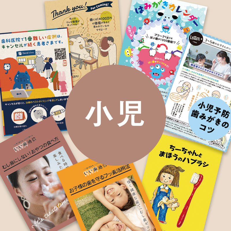 ����e-ha�ȥ饤���륭�åȡ۾���