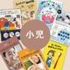 ����e-ha�ȥ饤���륭�åȡ۾���