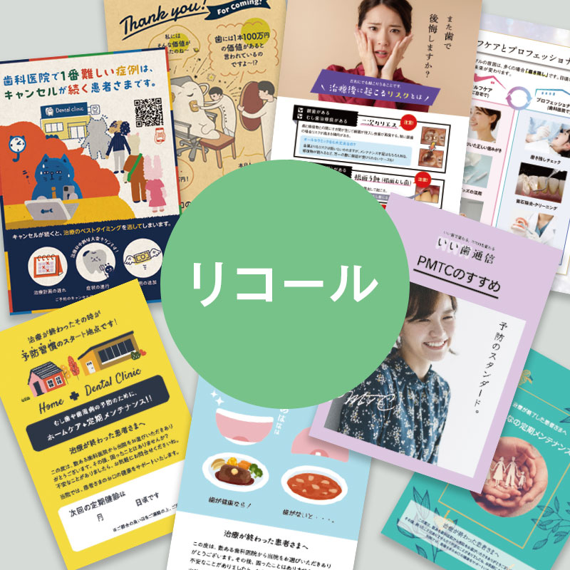 ����e-ha�ȥ饤���륭�åȡۥꥳ����