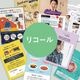 ����e-ha�ȥ饤���륭�åȡۥꥳ����