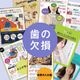 ����e-ha�ȥ饤���륭�åȡۻ��η�»