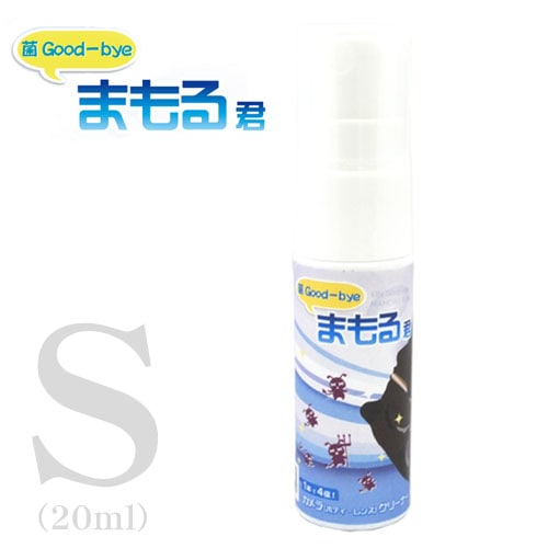 除菌＆抗菌＆クリーナー＆消臭スプレー！ 菌Good bye まもる君S