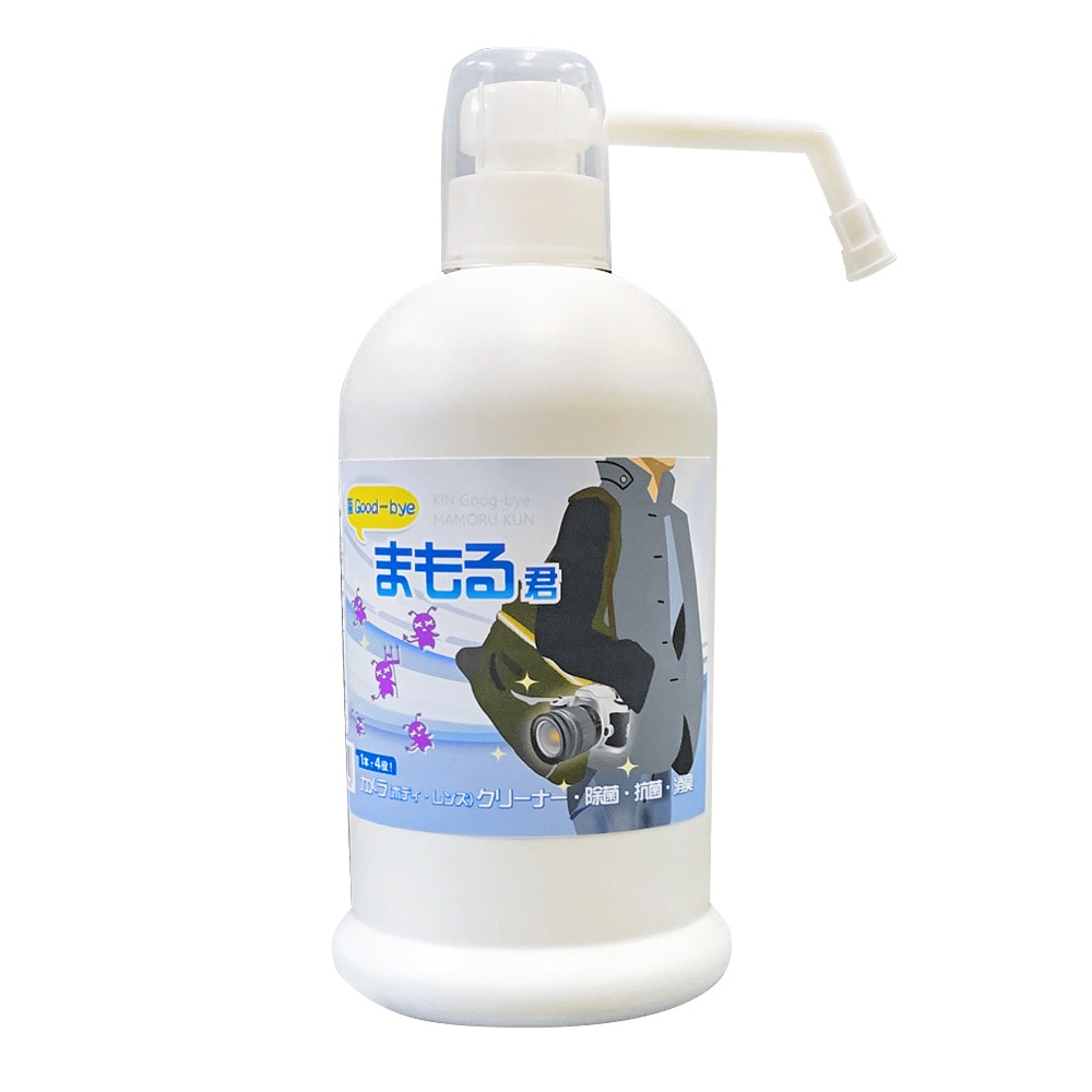 除菌＆抗菌＆クリーナー＆消臭スプレー！ 菌Good bye まもる君 LL（特大）