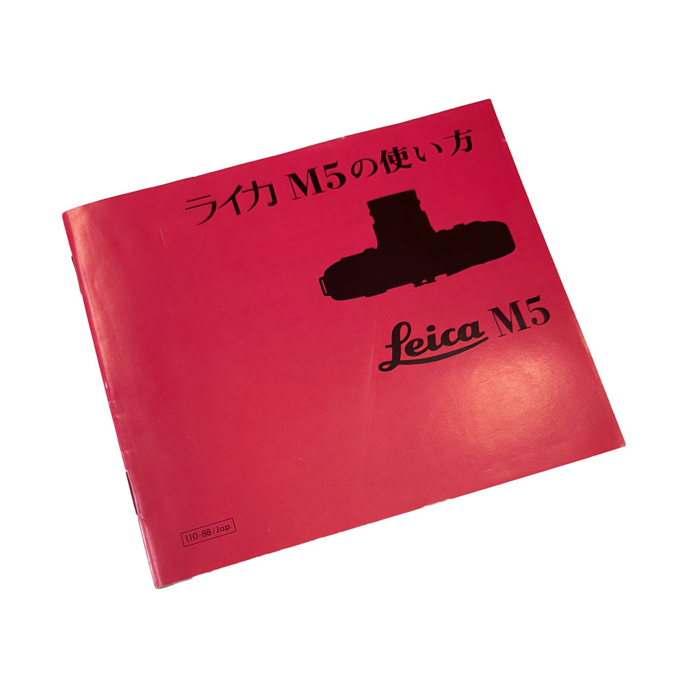 【中古】 Leica M5 ライカ M5の使い方
