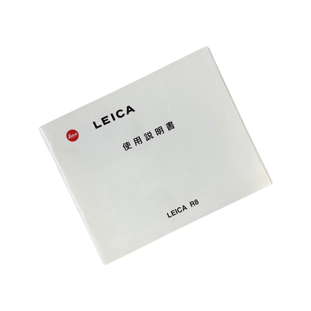 【中古】 Leica R8 取扱い説明書（日本語版）