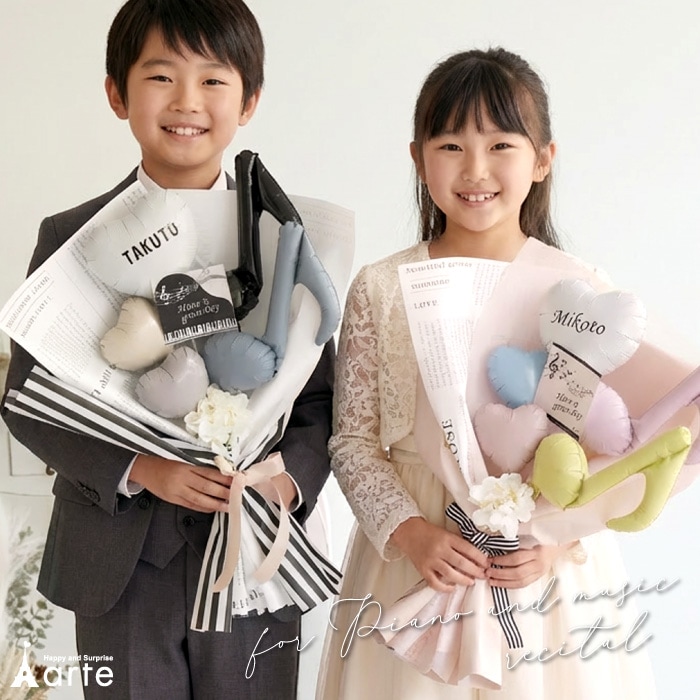 バルーン花束 卒業 入学 バルーンギフト バルーンブーケ お祝いに