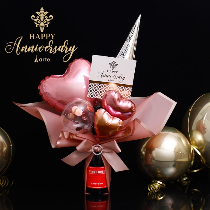 バルーン アレンジ スパークリング ワイン付 【375ml】