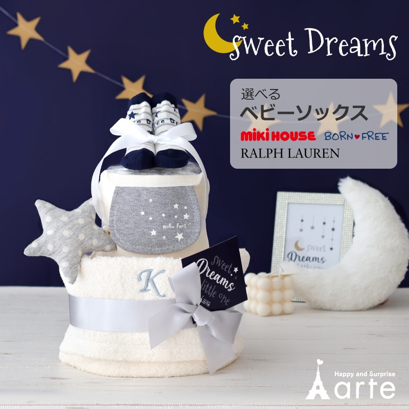 出産祝いやお誕生日にぴったり！ スウィートドリーム オムツケーキ