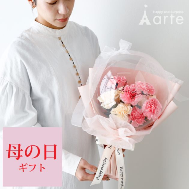 はれのひ バルーン花束 記念日のお祝いに☆