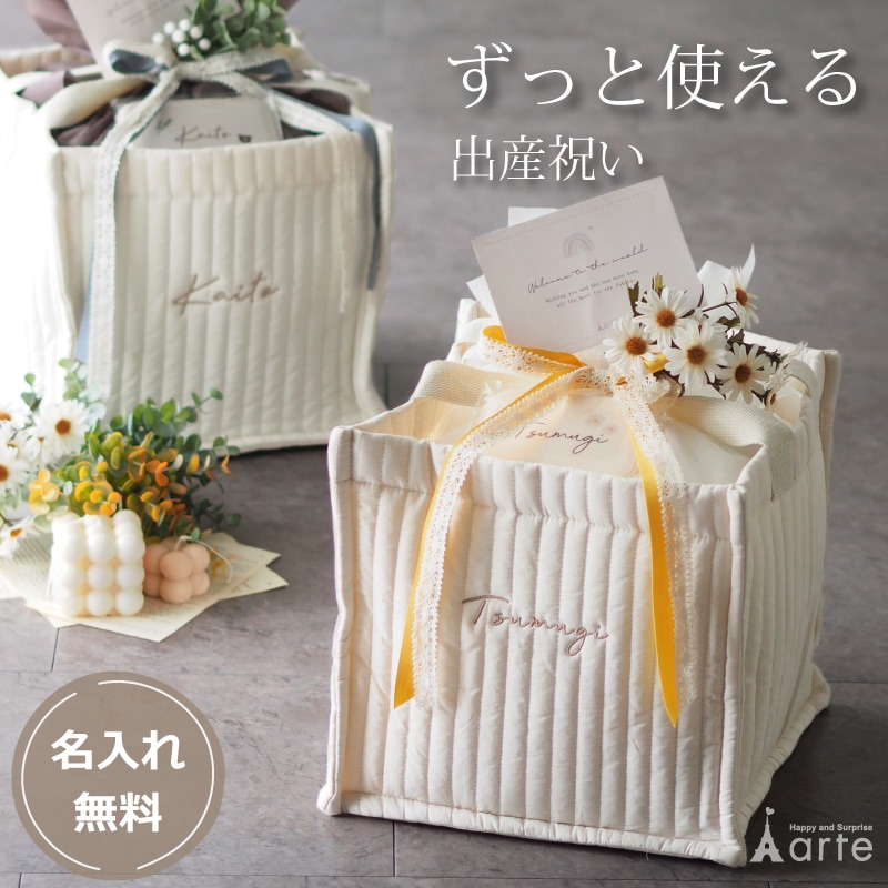 おむつケーキとバルーン電報なら【スマイルデイズ】通販、出産祝い