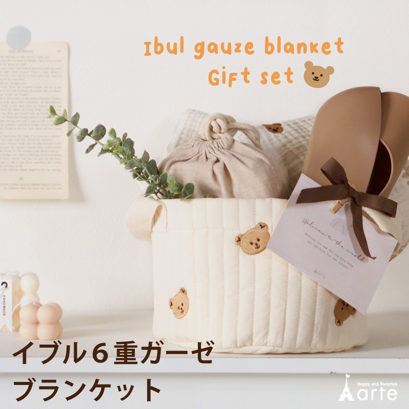 くま柄6重ガーゼブランケットギフトセット