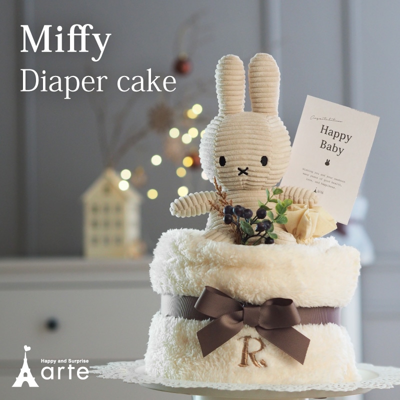 おむつケーキ 実用的＆華やかな出産祝いギフト！｜スマイルデイズ