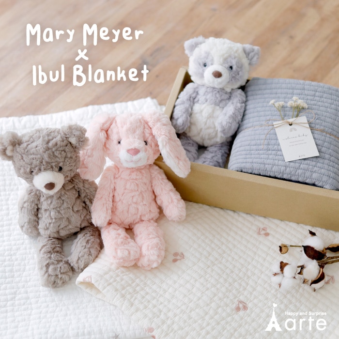 メリーマイヤーぬいぐるみとイブルブランケット