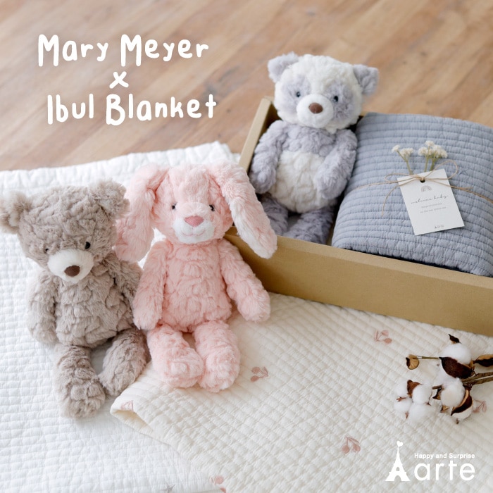 メリーマイヤーぬいぐるみとイブルブランケット