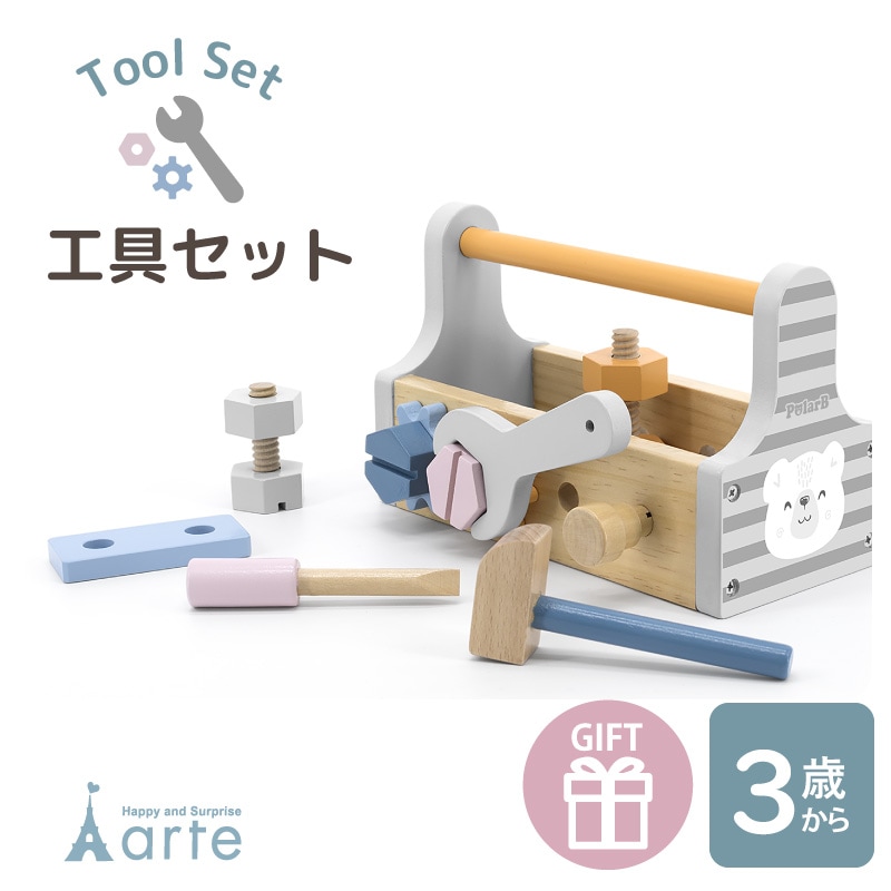 木のおもちゃ 工具セット