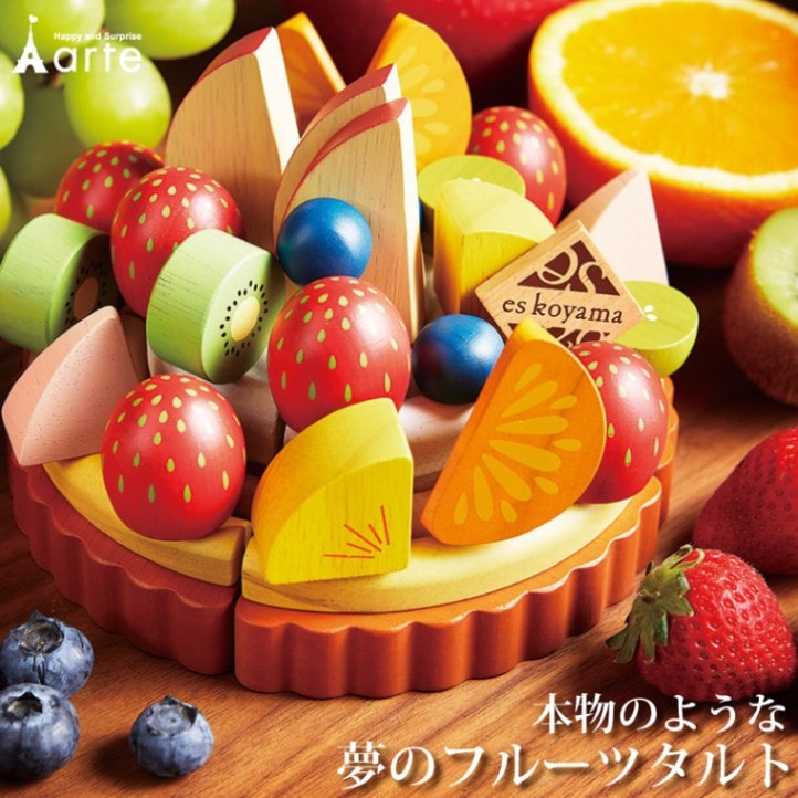 夢のフルーツタルト　木のおもちゃ