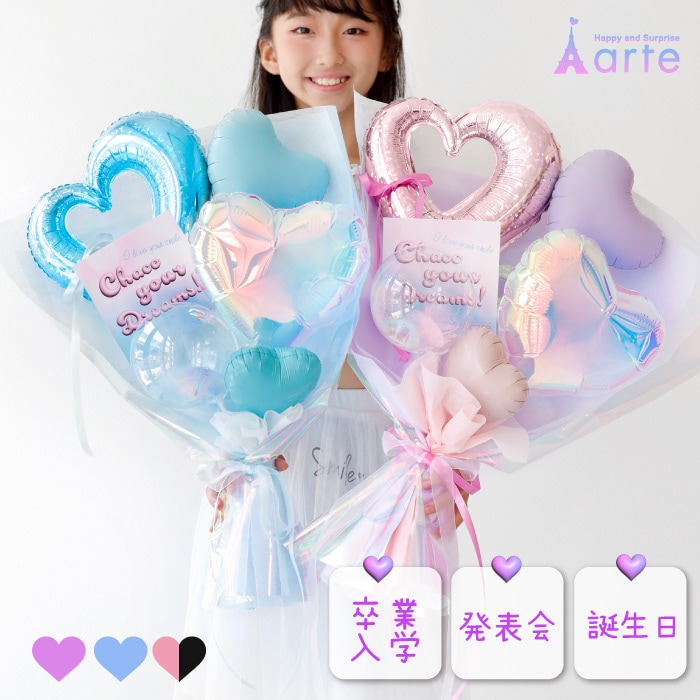 ダンス 発表会に バルーン花束