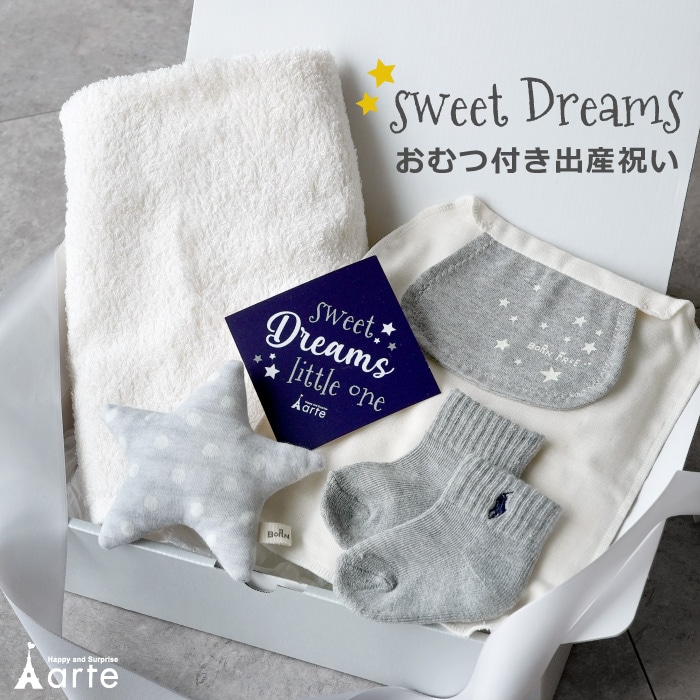 出産祝い スウィートドリーム ギフトセット
