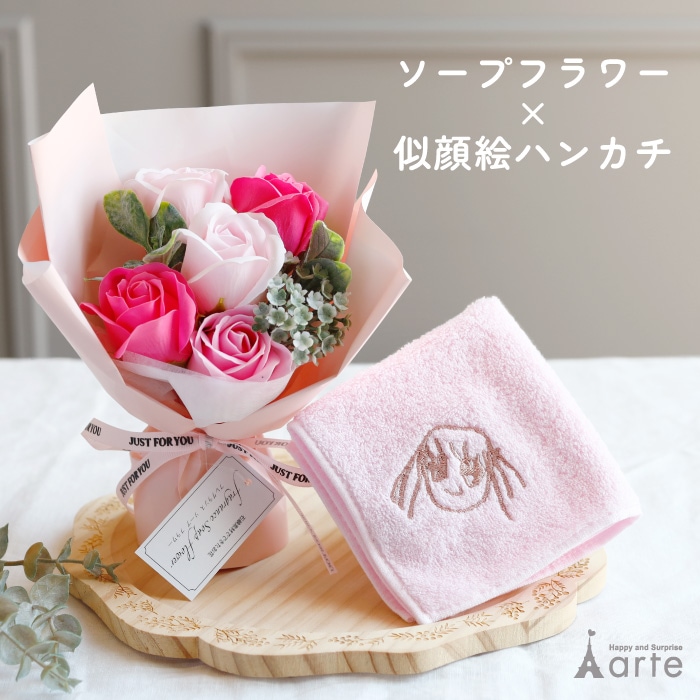 ソープフラワーと似顔絵ハンカチ