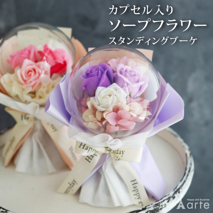 カプセルバルーン ソープフラワー