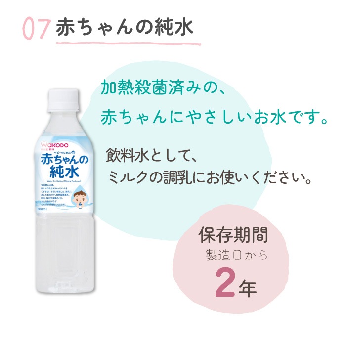 ベビー 防災セット バッグに名入れ対応